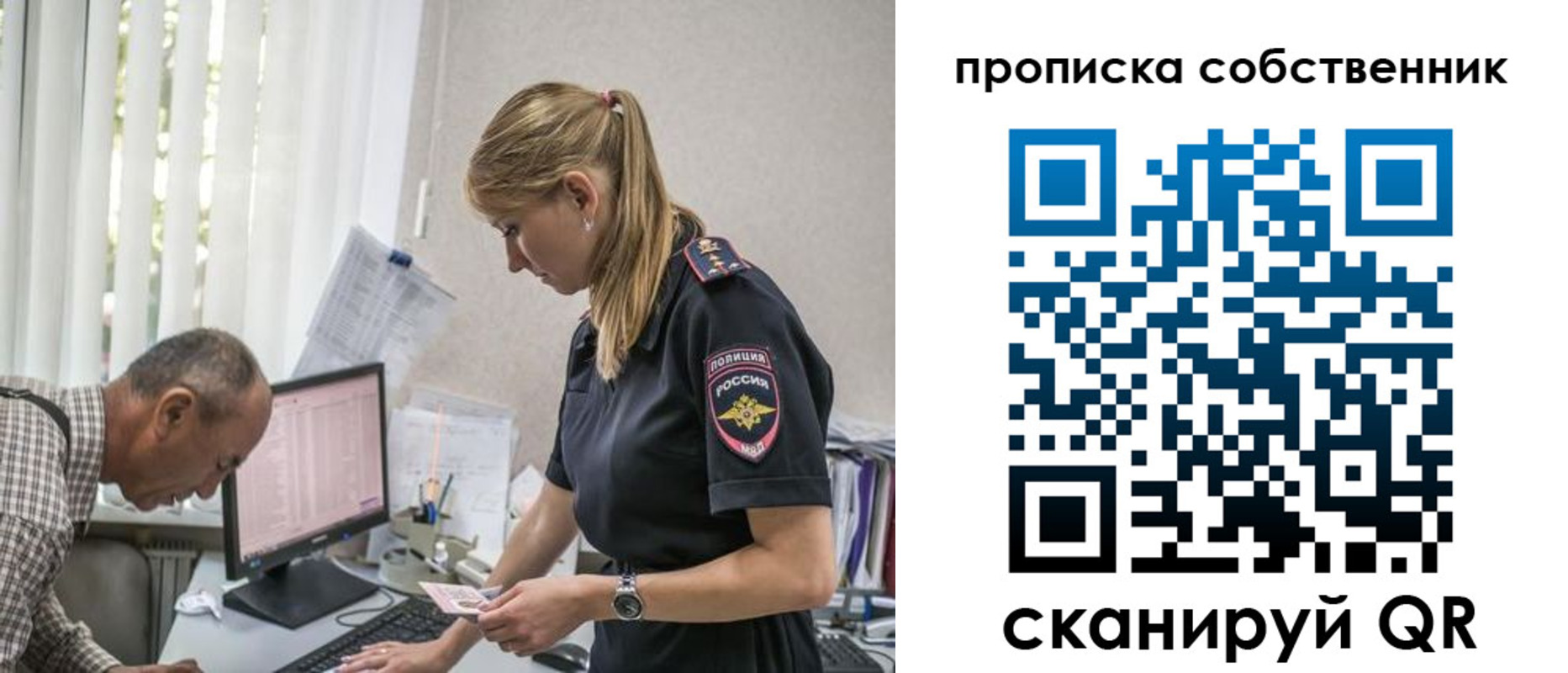 найти адрес прописки в Серове